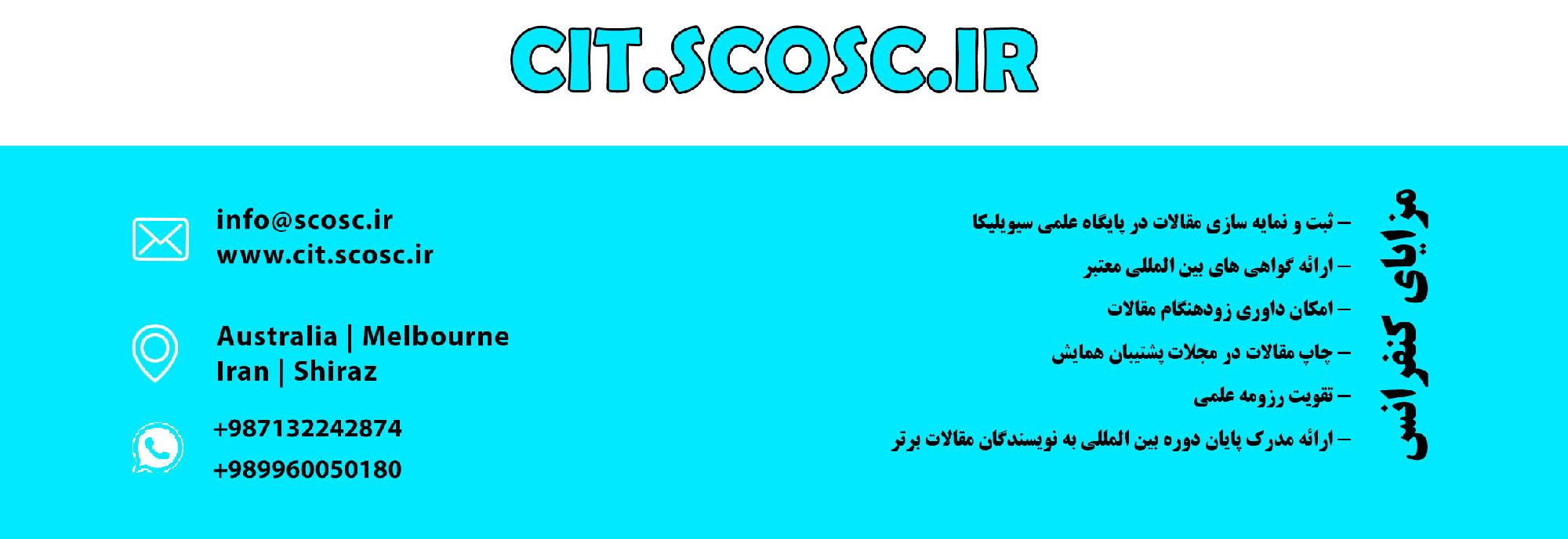 تصویر شماره 2