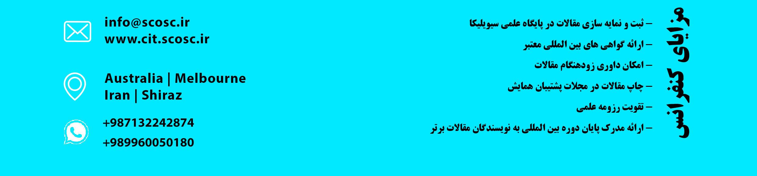 تصویر شماره 2