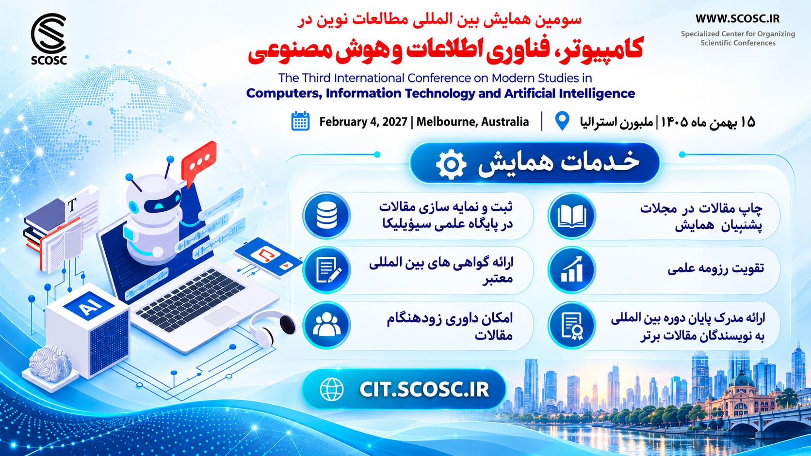 تصویر شماره 2